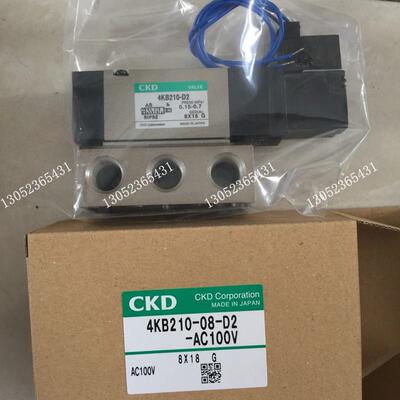 CKD喜开理电磁阀4KB210-08-D2-AC100V议价