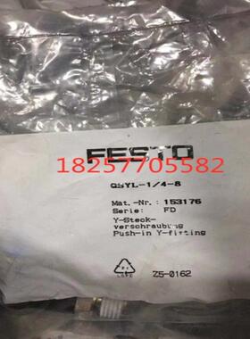 FESTO/费斯托 气管接头QSYL-1/4-8 153176