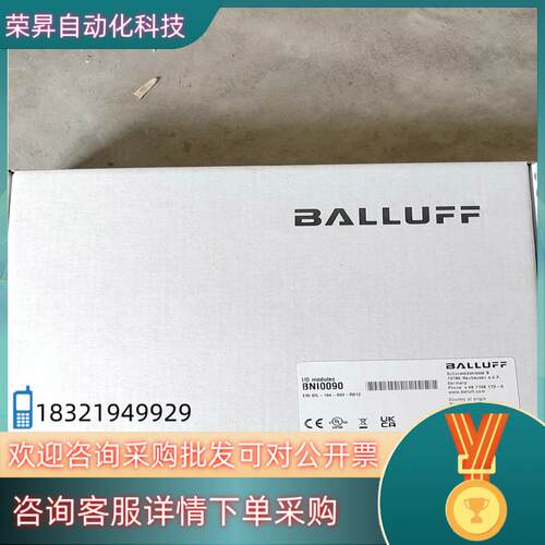 现货巴鲁夫模块 IO modules （BNI0090）