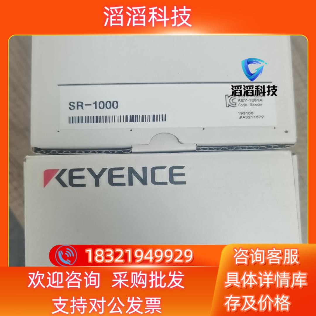现货SR-1000到货不多年份2023年功能完好
