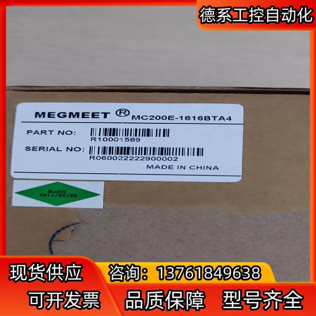 麦格米特PLC MC200E-1616BTA4 MC200-