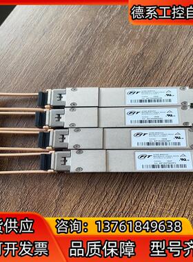 AFBR-89BDDZ 100GB 100G SRBD