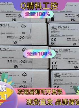 现货IFM易福门压力传感器PN7071  PN7571新到货10