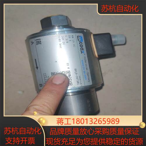 德国COAX考克斯KB 15 NC DN5 3/8 24V