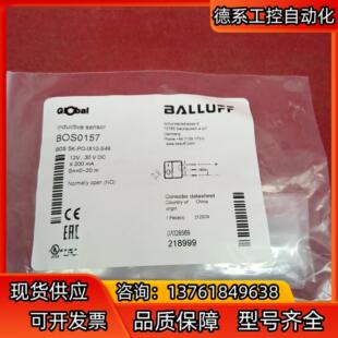 正品 巴鲁夫传感器BOS0157 BOS 全新原装