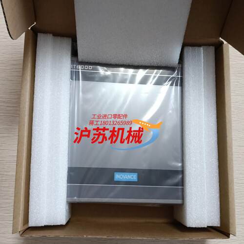 汇川IT6070E触摸屏IT6070T，原装新机