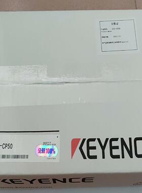 IV3-CP50基恩士图像识别传感器，保证全新原装正品货，未