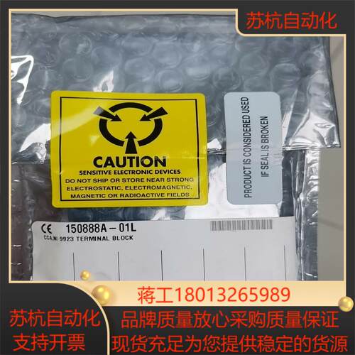 NI 9923 D-SUB 接线盒  DB37 通用接线盒