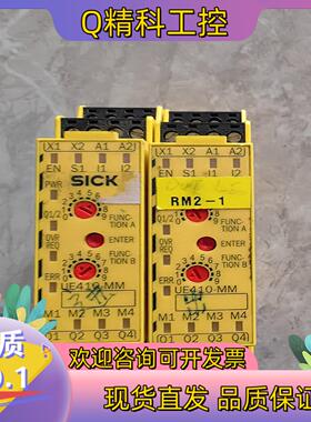 现货SICK UE410-MM3