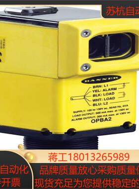 邦纳OASBD/OPBT3传感器  现货议价出售
