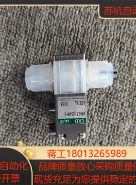 CKD原装正品AMDZ1-X5UR-2议价