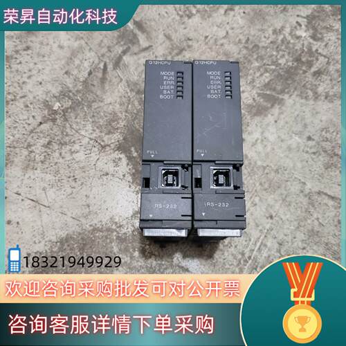 现货PLC模块Q12HCPU功能正常