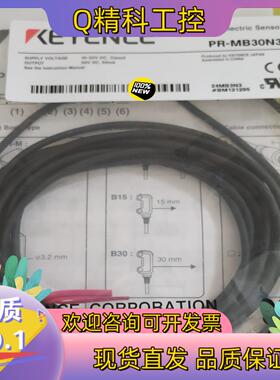 现货PR-M51P3 PR-M51CPPR-MB30N1基恩