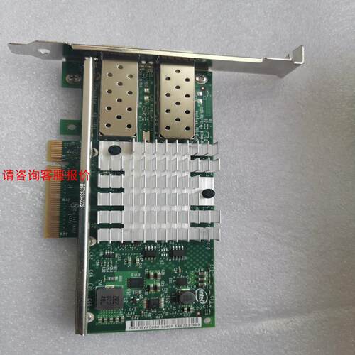 【环球】原装Intel X520-DA2 10G万兆网卡，9.9新2