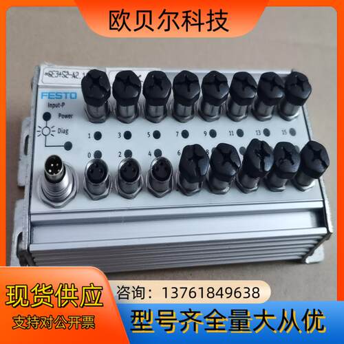 费斯托FESTO输入模块 CP-E16-M8 18205