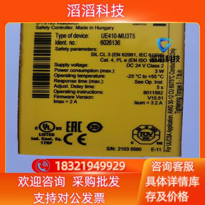 现货UE410-MU3T5  货号6026136
