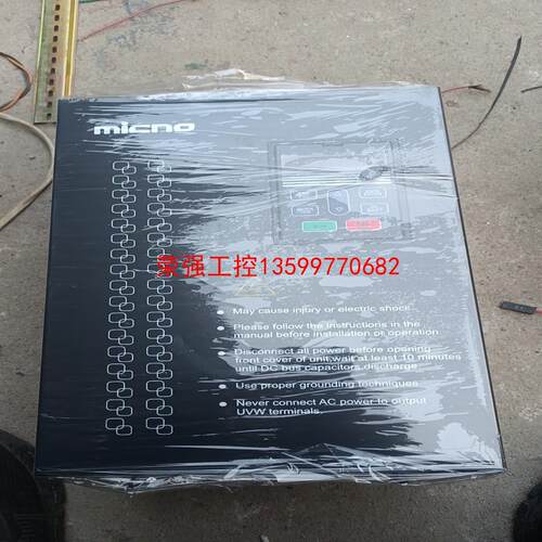 【荣强工控】迈凯诺te300a 22kw 拆机功能正常，成色漂亮，有意私