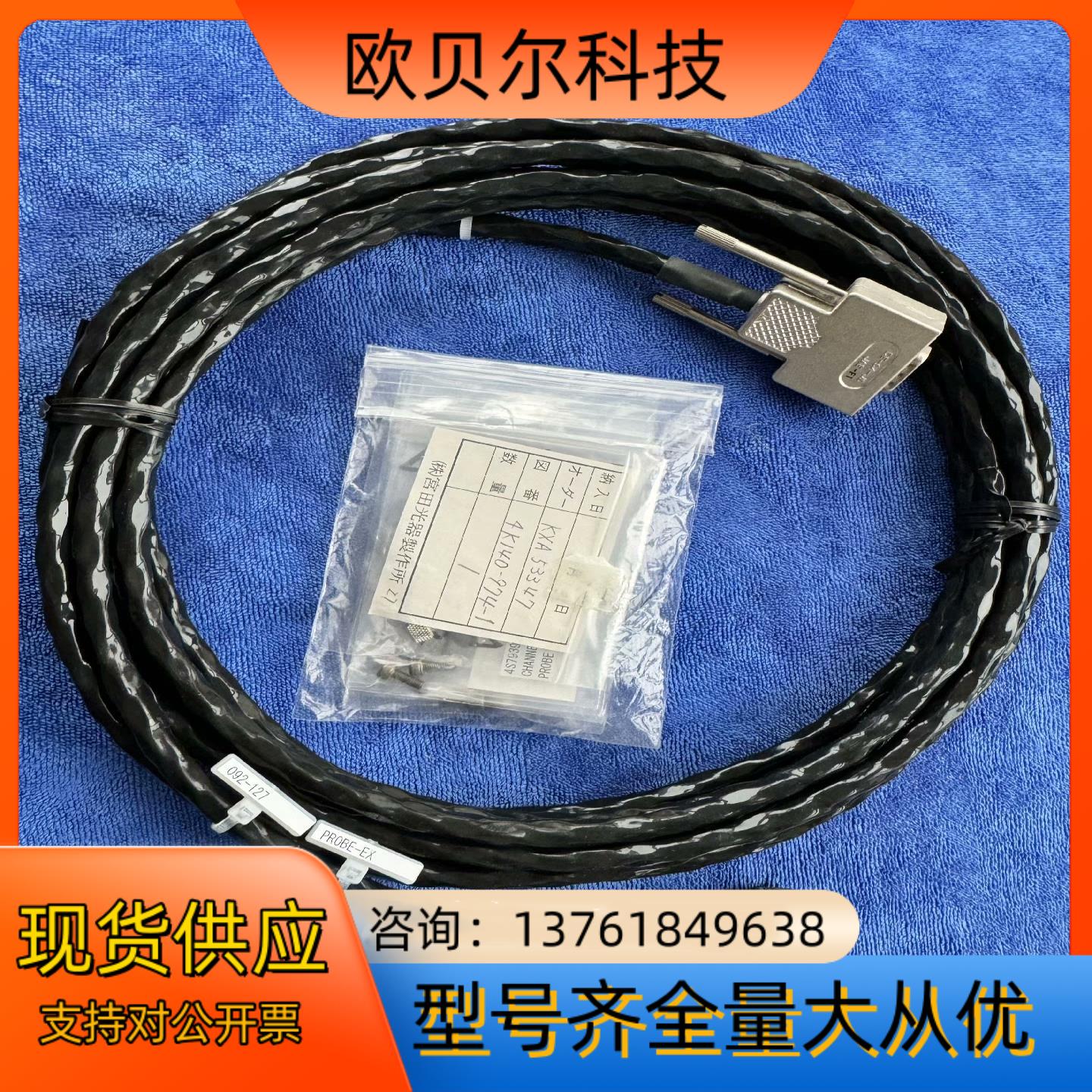 KXA53347 Nikon 光刻线材 宫田光器 JAE-F