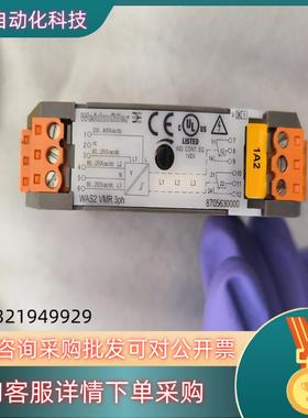 现货原装weidmuller魏德米勒信号隔离器WAS2