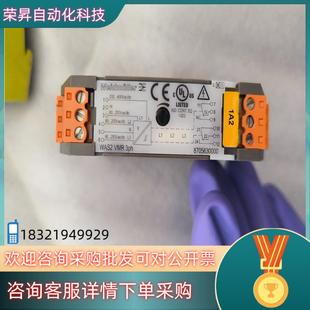 现货原装 weidmuller魏德米勒信号隔离器WAS2