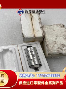 全新VS-2H-MM振动速度传感器,出厂编号HYS16080议价