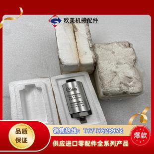 全新VS-2H-MM振动速度传感器,出厂编号HYS16080议价