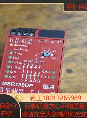 AB 安全继电器MSR138DP，440R-M23143