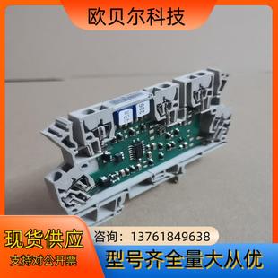 PT100 weidmuller魏德米勒继电器模块MCZ