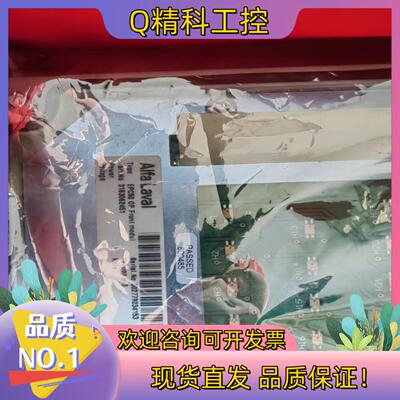 现货阿法拉伐 控制面板 epc50全新原装   默认拍下