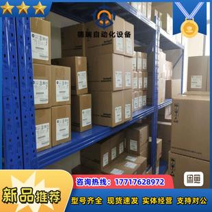 议价 现货 100 B250N