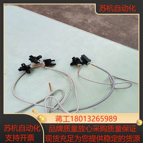 光电开关 PM-T65W 3只T64W 2只