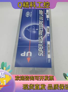 现货YUMEX/优科美思曝光灯FIC-β5002CSN