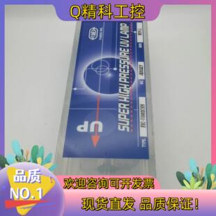现货YUMEX β5002CSN 优科美思曝光灯FIC