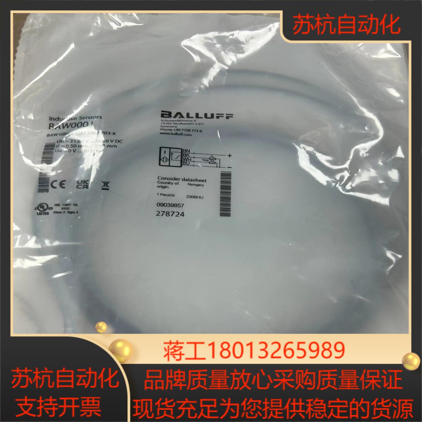 巴鲁夫模拟量传感器BAW000J议价