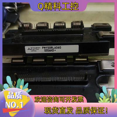 现货IPM  模块 PM150RLA060 成色功能正