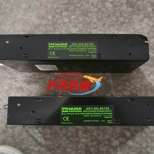 原装件 MURR 电源。具体请看图片。