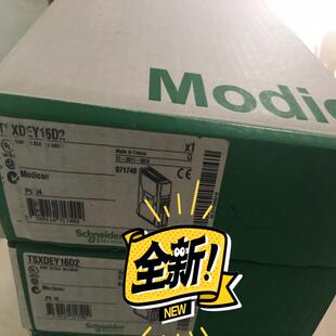 PLC模块TSXDEY16D2欢迎来询