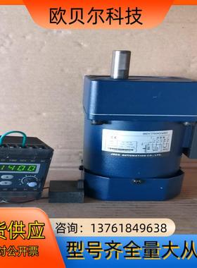 精研60W调速电机90YT60GV2290GF3H速比3