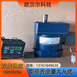 精研60W调速电机90YT60GV2290GF3H速比3