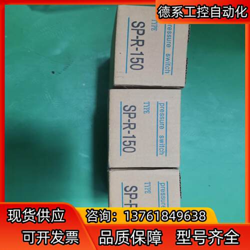 全新原装ACT压力开关SP-R-150