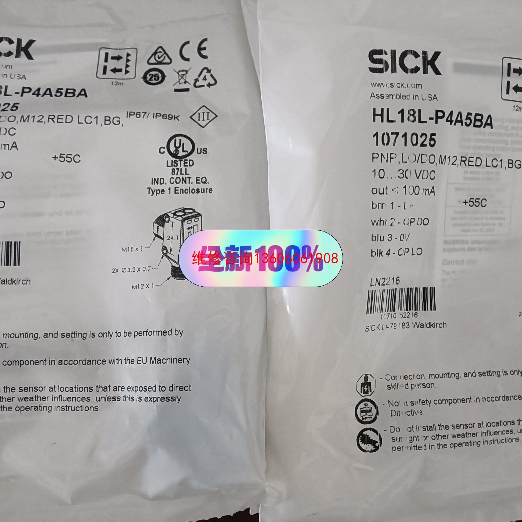 议价全新，二手HL18L-P4A5BA，订货号1071025，议价