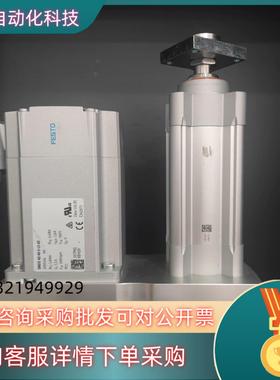 费斯托/FESTO 气动件   伺服电机 EMME-AS-