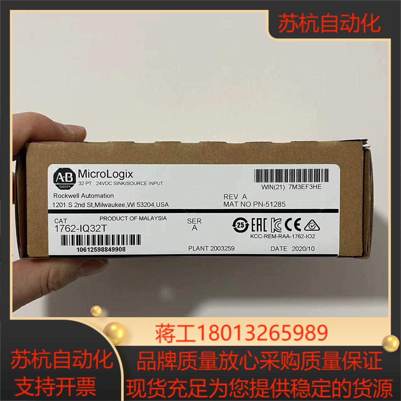 1762-IQ32T  装如图现货