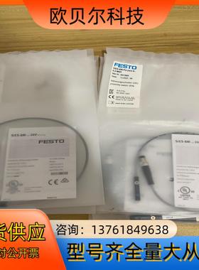 原装FESTO费斯托SIES接近开关SIES-8M-PO-2