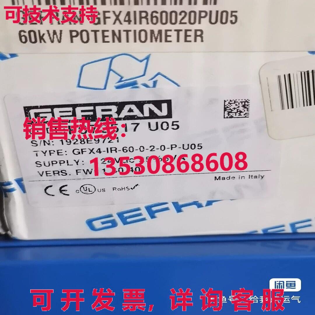 原装供应GFX4-IR-60-0-2-0-P-U05 Thermostat By  or
