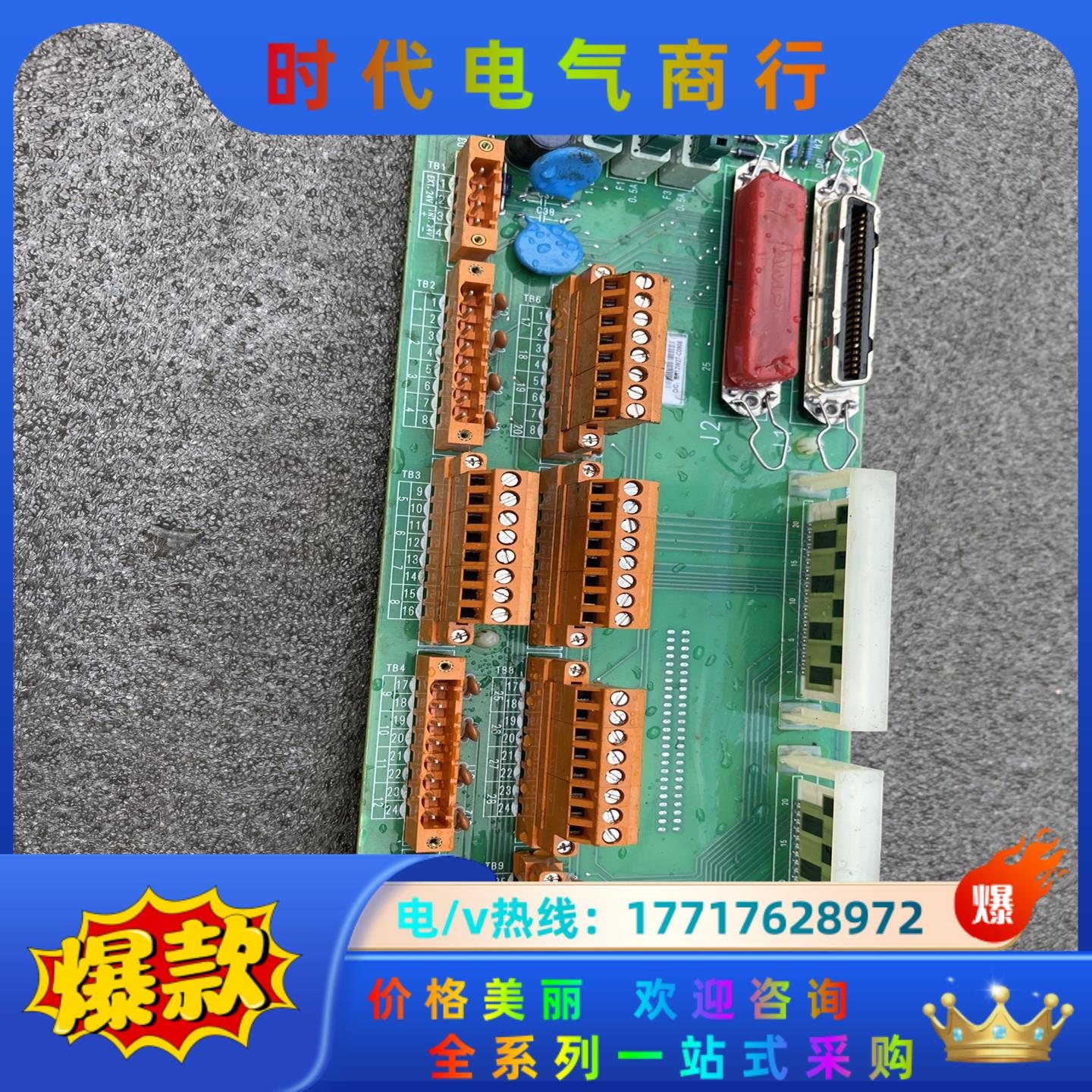 51204160-175,MC-TDIY22,霍尼韦尔模块,议价