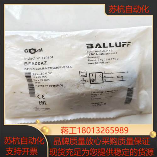 巴鲁夫 BES00AZ 传感器