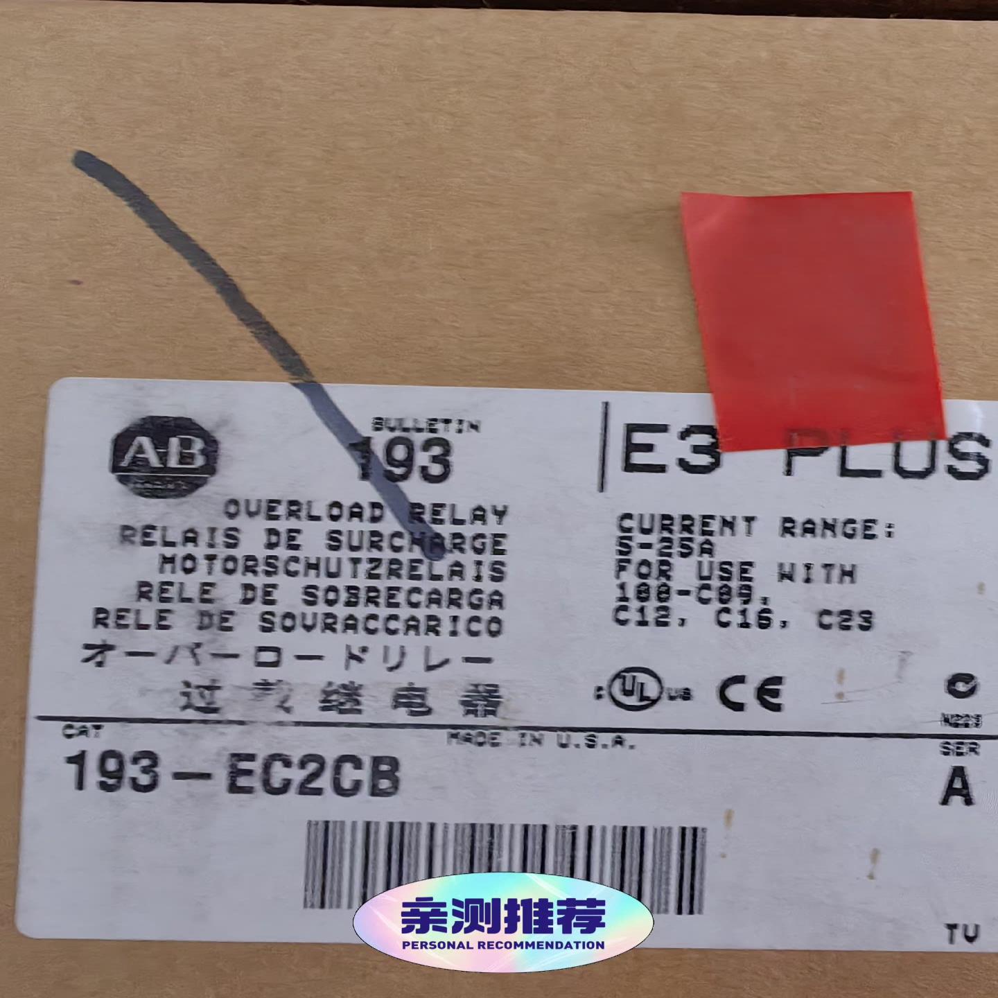 （设备配件）- 版EC2CB A193