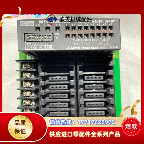 MITSUBOSHI三菱OEC  CC-LINK输入输出模组议价