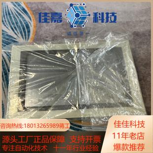 绝版 触摸屏F940GOT 无装 C全新正品 产 LWD